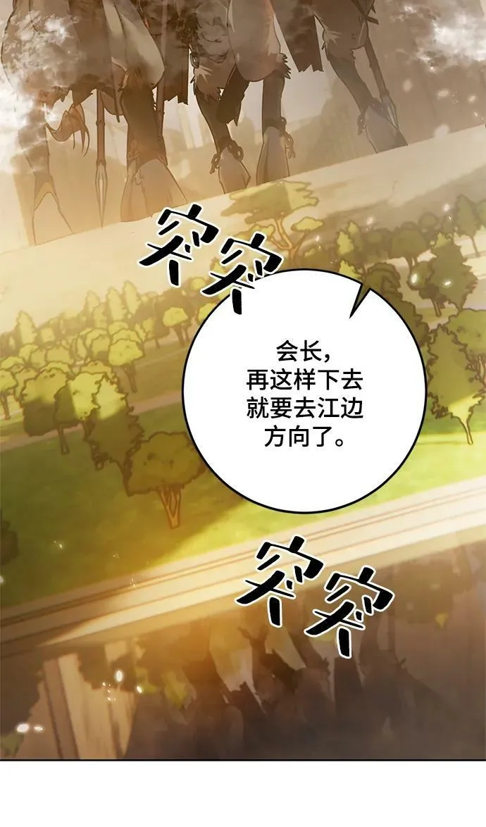 [第119话] 集结（1）37