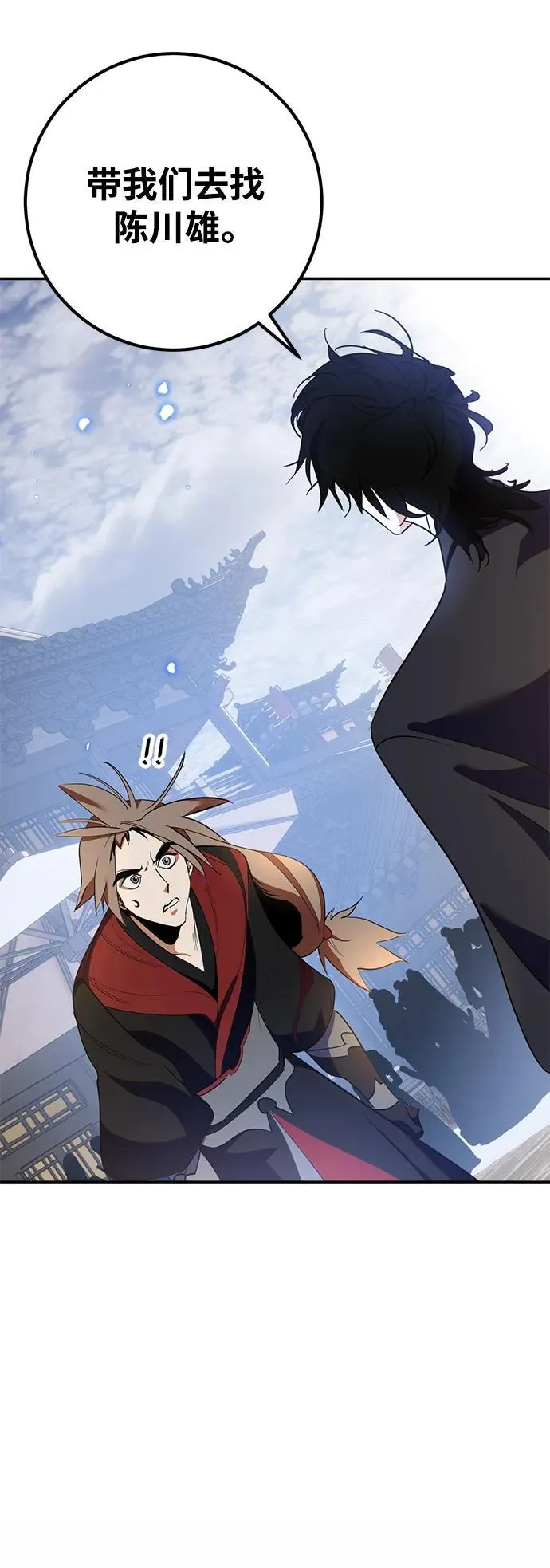 [第135话] 血教50