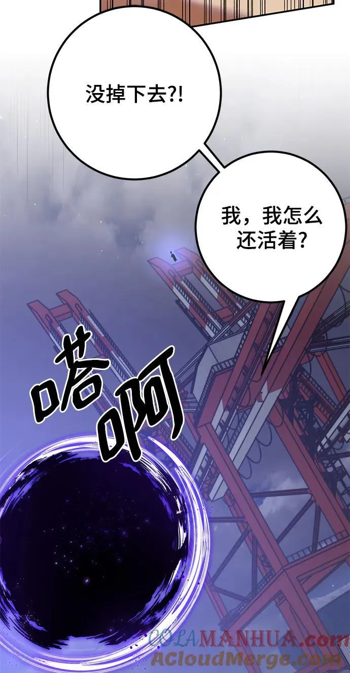[第149话] 阿赫里曼（2）9