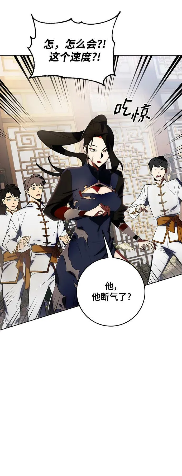 [第115话] 地下格斗场61