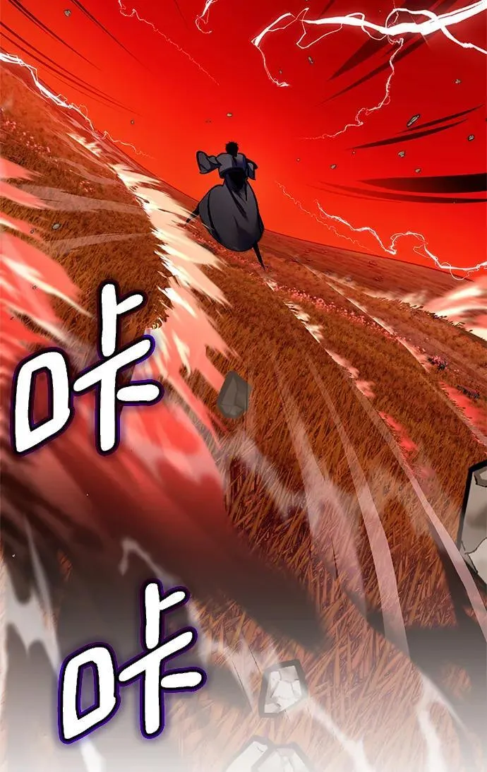[第141话] 拨开血色的天空（4）28