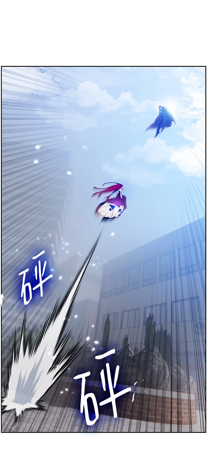 [第109话] 引君入梦（2）11