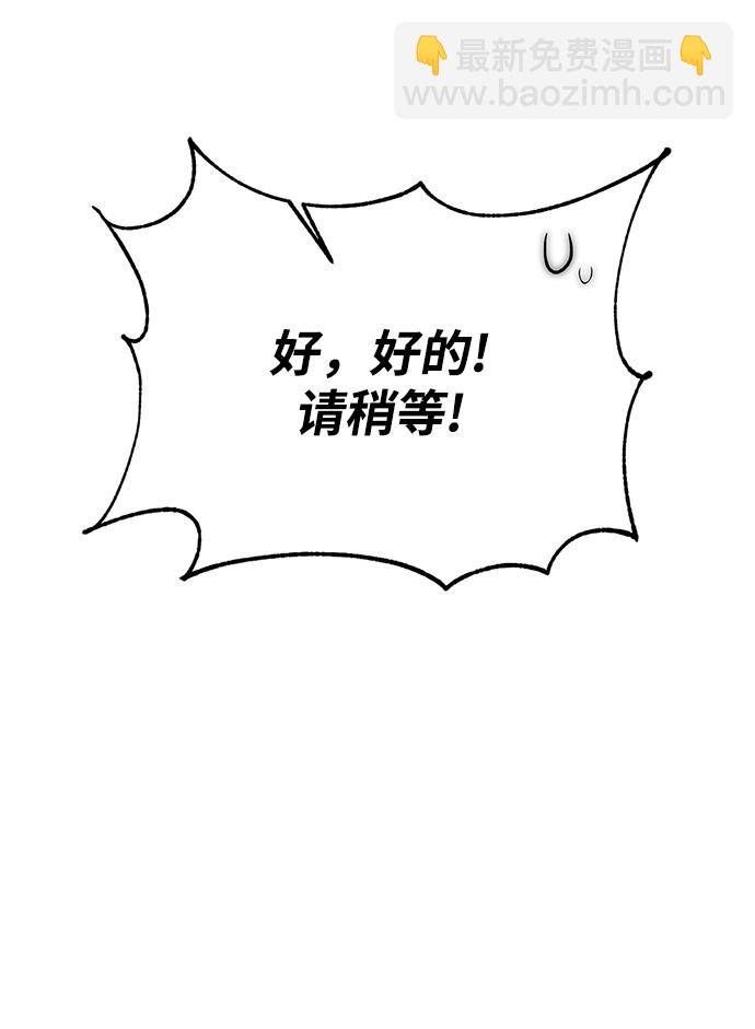 [第89话] 执着的行踪（2）43