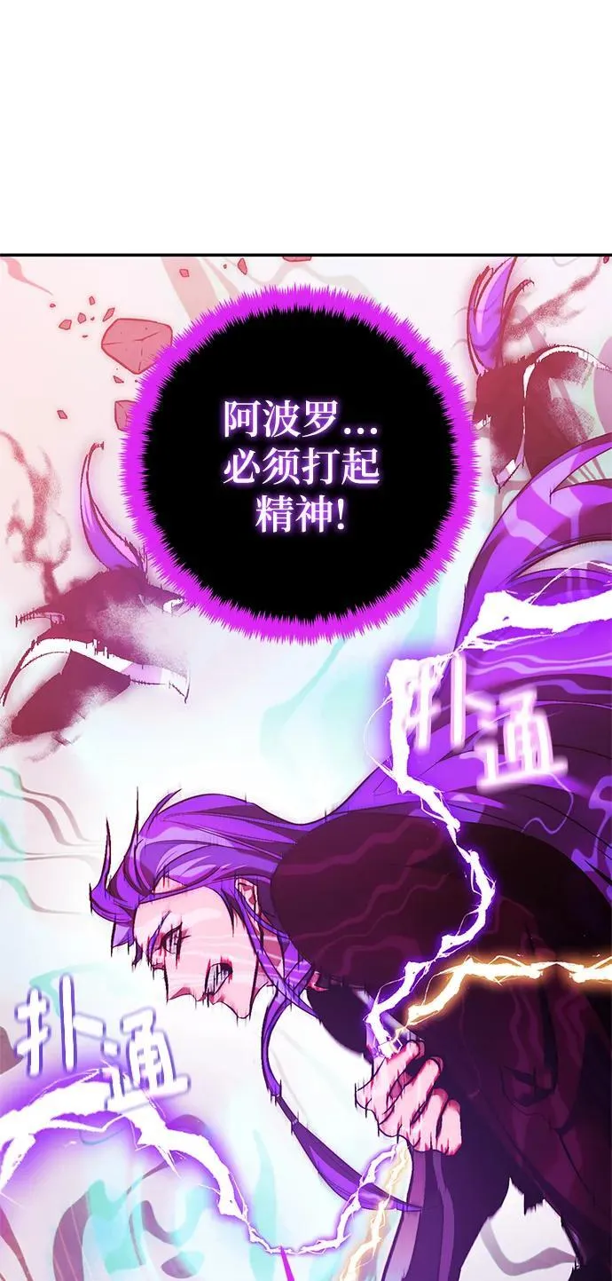 [第130话] 钥匙的一半（2）27
