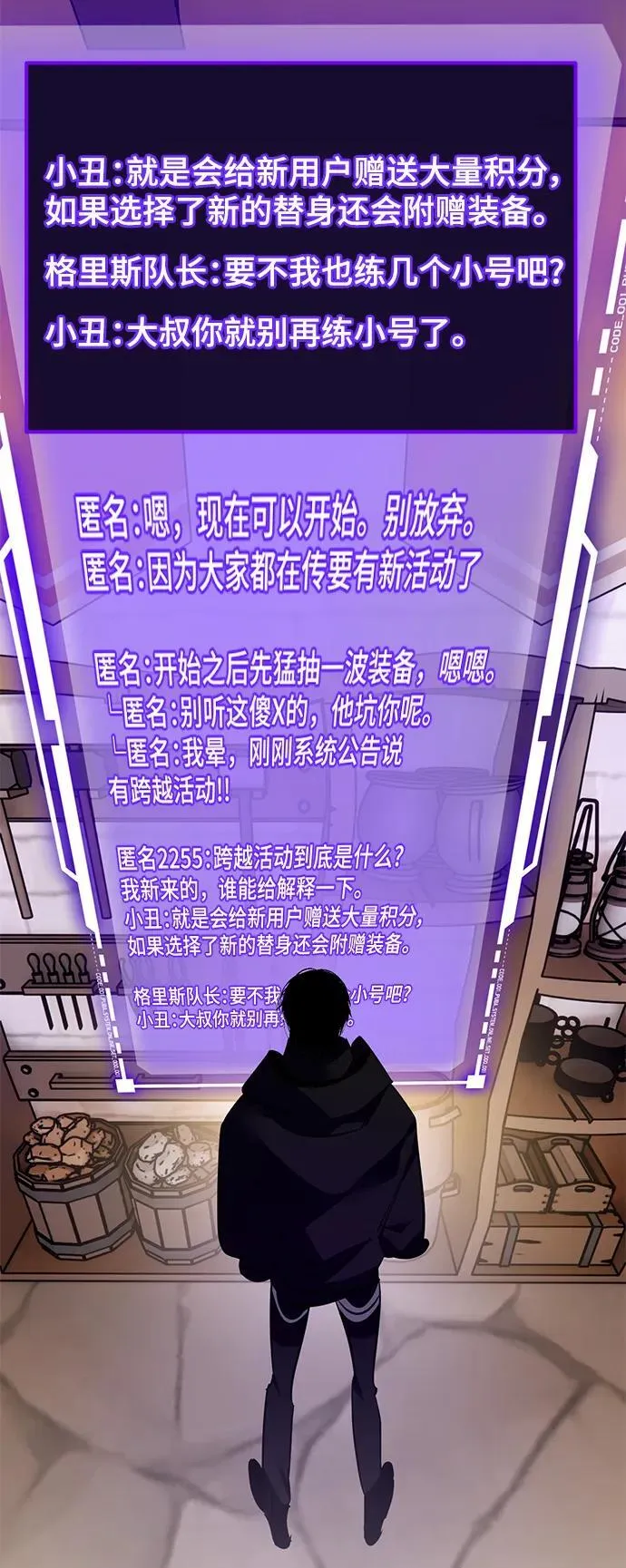 [第142话] 跨越任务68