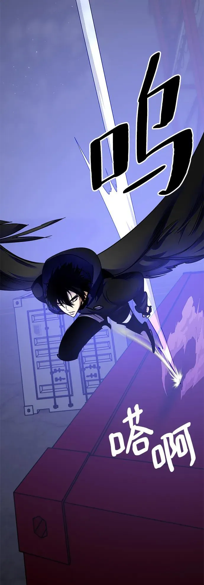 [第149话] 阿赫里曼（2）13