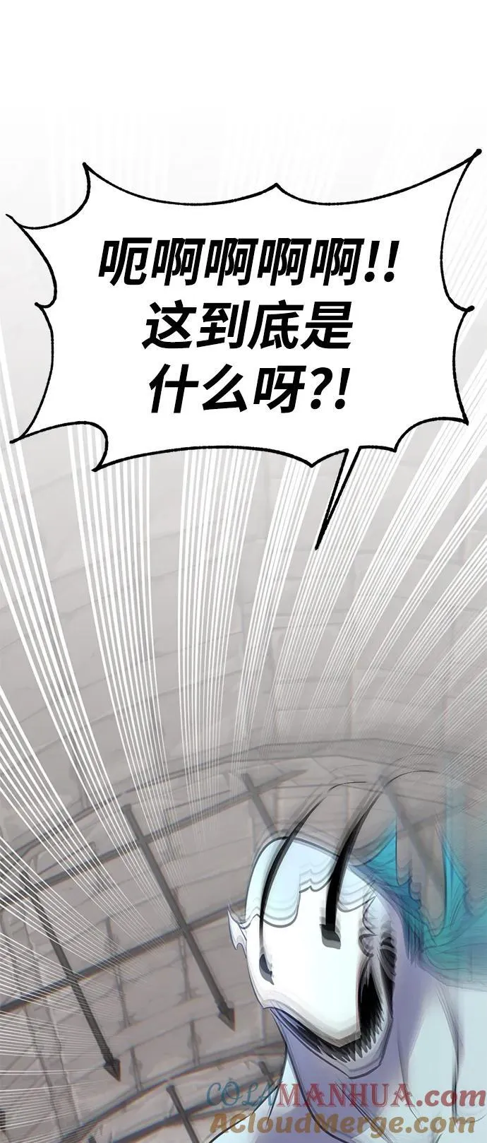 [第154话] 调查队60