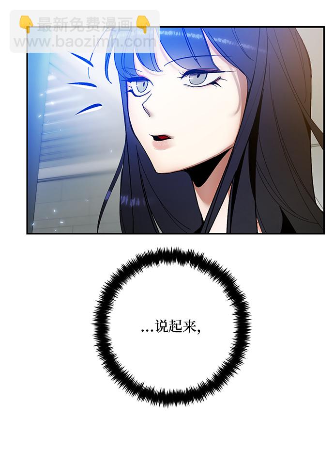 [第74话] 寻找恶魔的人（1）71