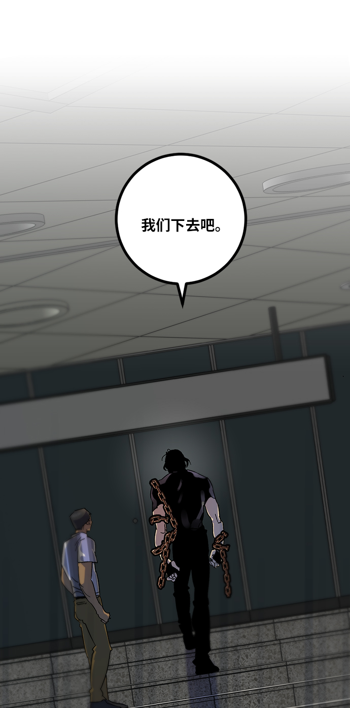 [第18话] 谦让的美德（3）41