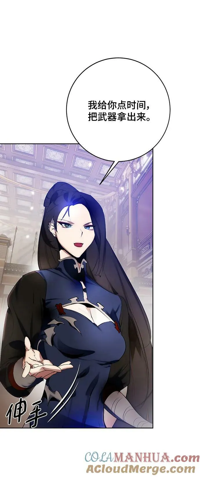 [第111话] 苍天的龙（1）66