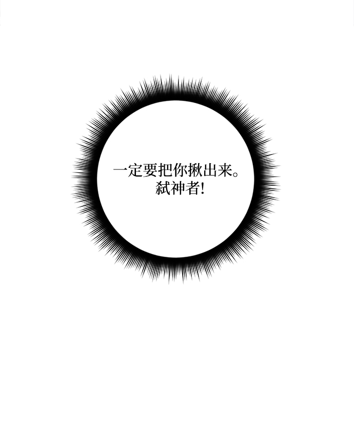 [第55话] 隐藏的炸弹（1）4