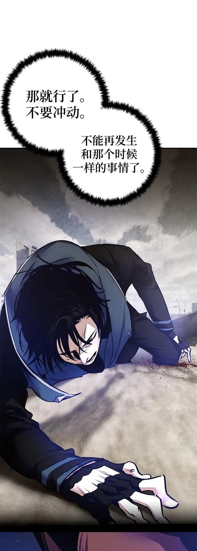 [第149话] 阿赫里曼（2）55