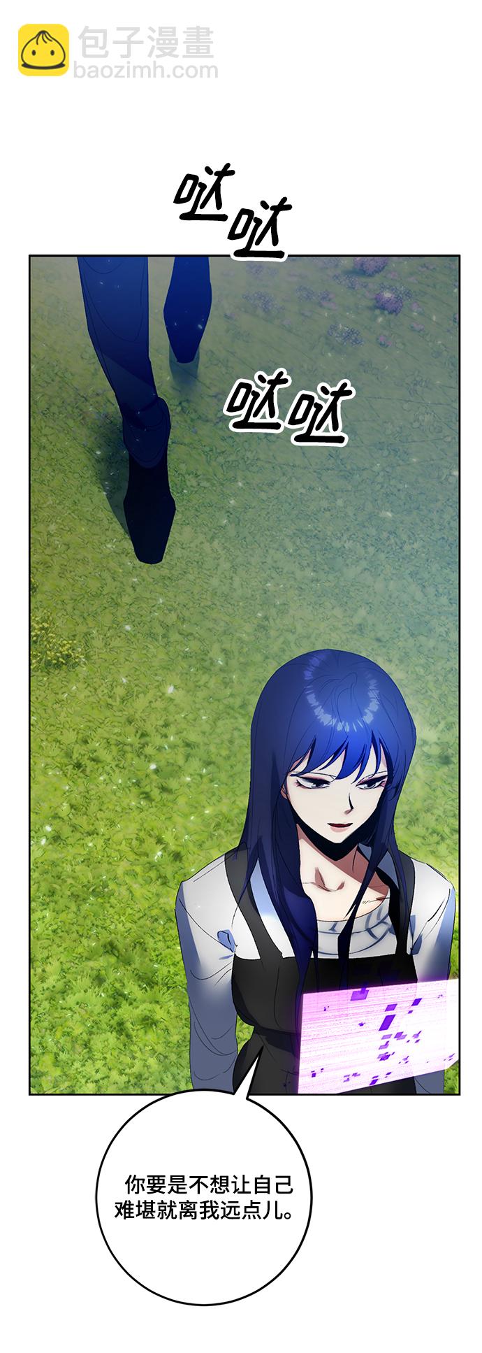 [第88话] 执着的行踪（1）45
