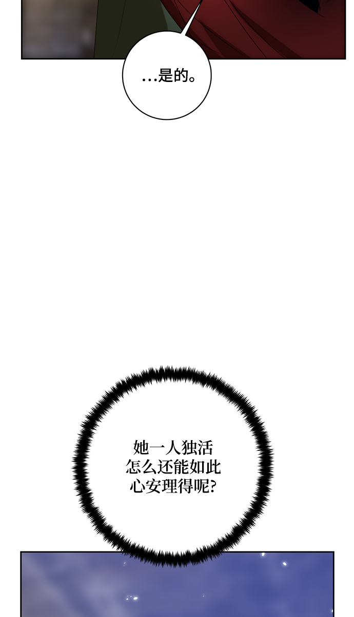 [第99话] 约定（1）8