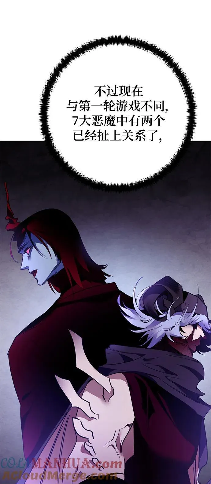 [第143话] 恶魔的请求（1）36