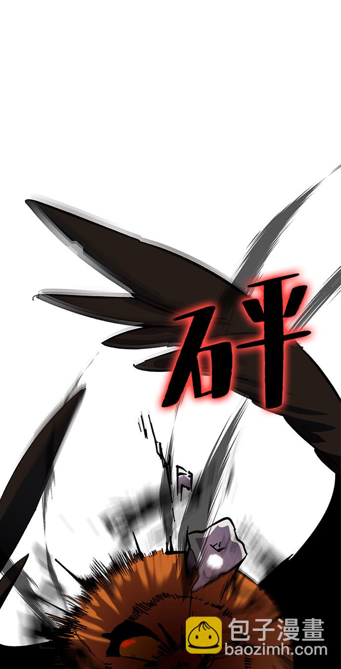 [第25话] 战略和攻略56