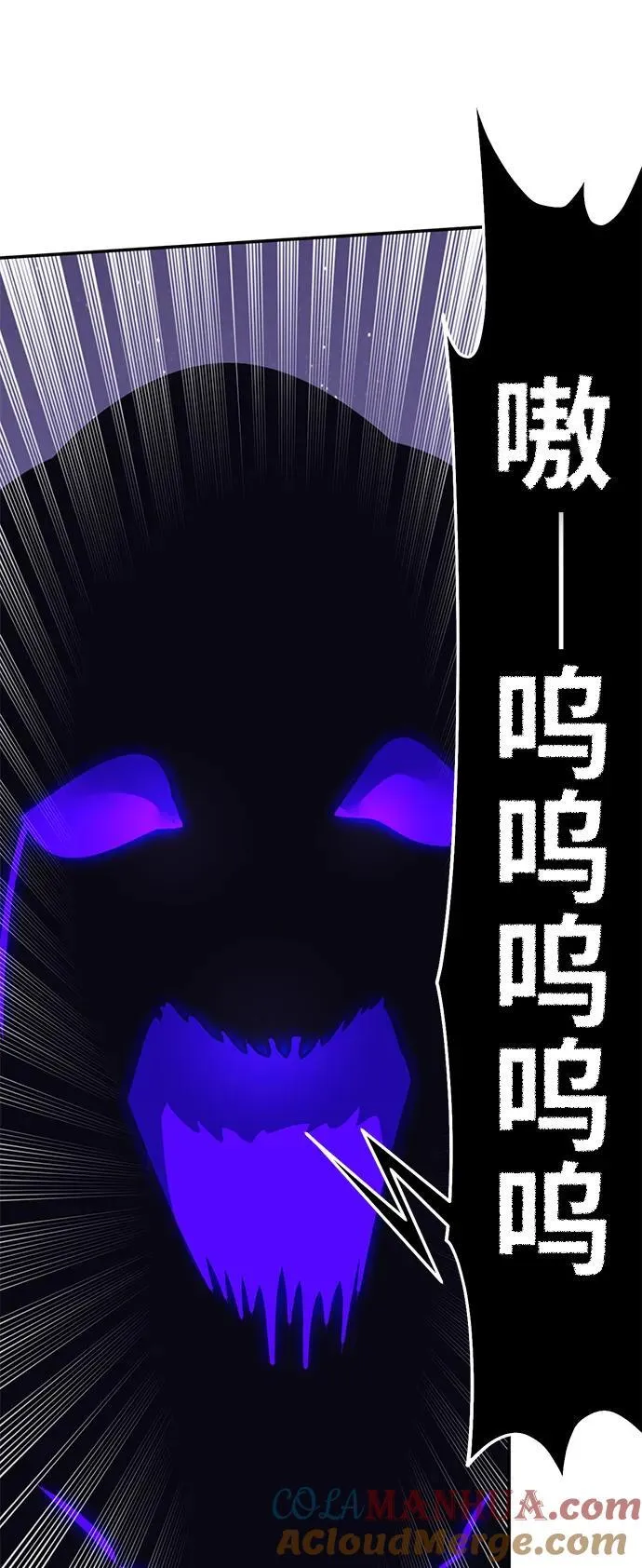 [第150话] 阿赫里曼（3）84