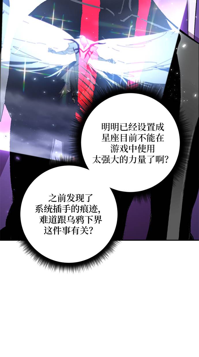 [第38话] 第一次大规模更新（1）41