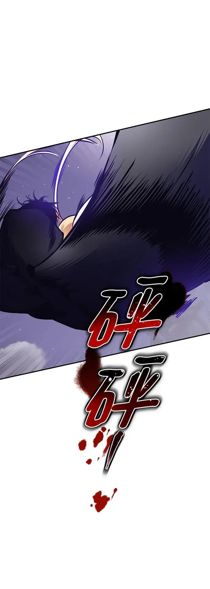 [第150话] 阿赫里曼（3）89
