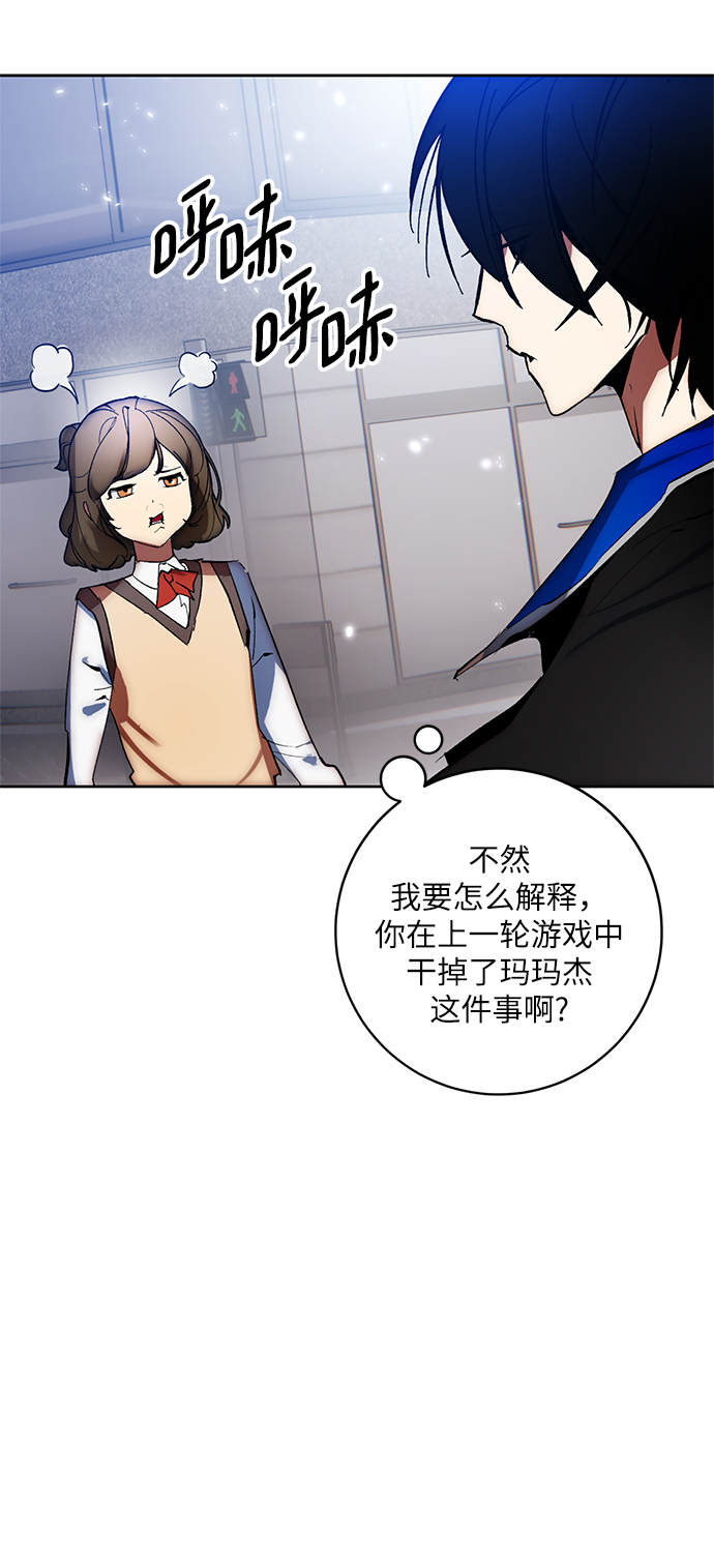 [第102话] 千变（2）28