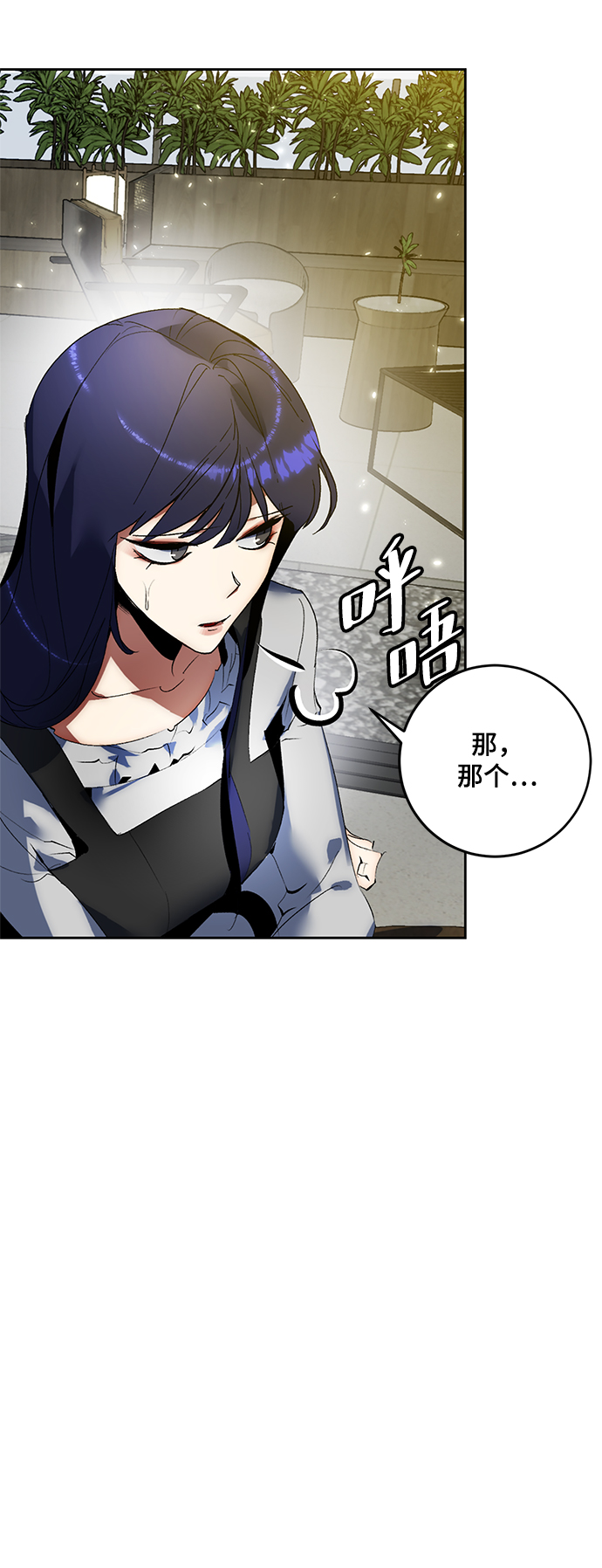 [第89话] 执着的行踪（2）18