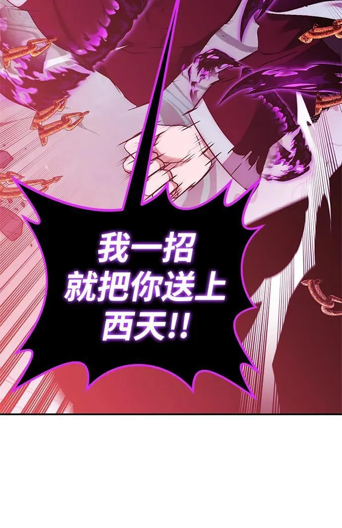 [第130话] 钥匙的一半（2）54