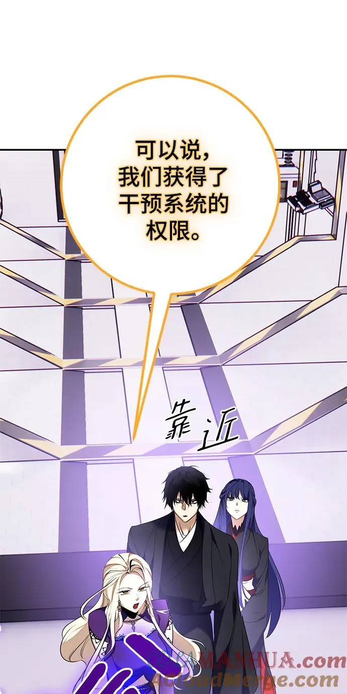 [第142话] 跨越任务6