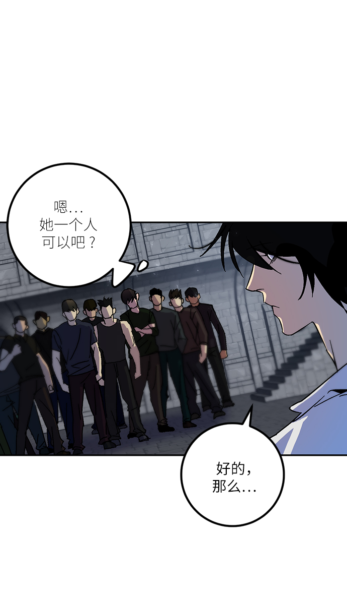 [第18话] 谦让的美德（3）62
