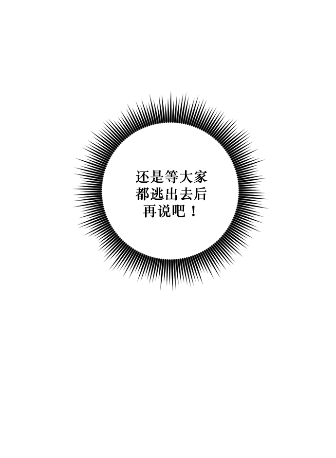 [第9话] 这样也不错29