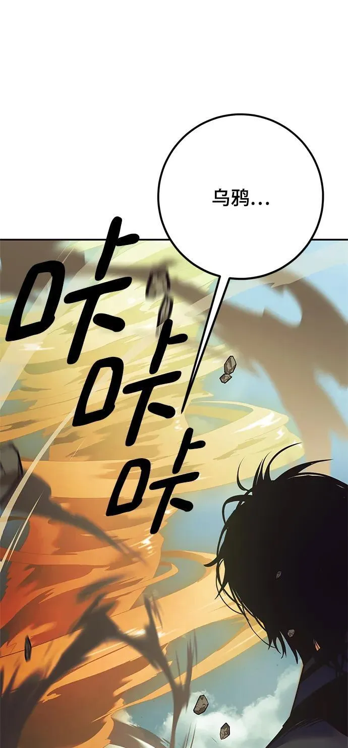 [第139话] 拨开血色的天空（2）16