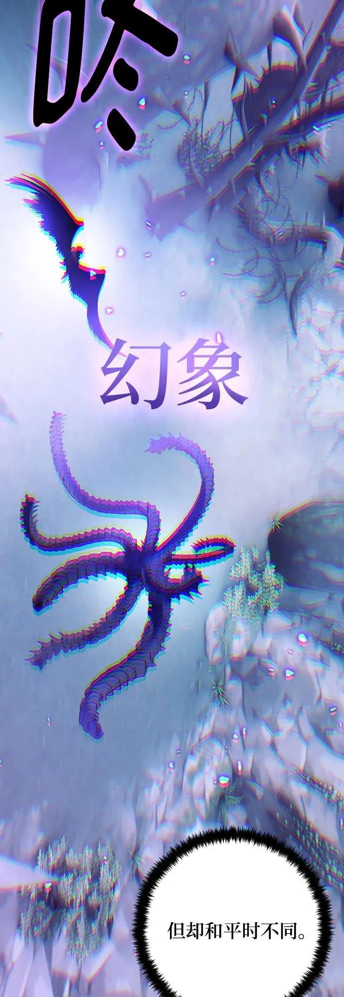 [第164话] 没有结束的梦(3)73