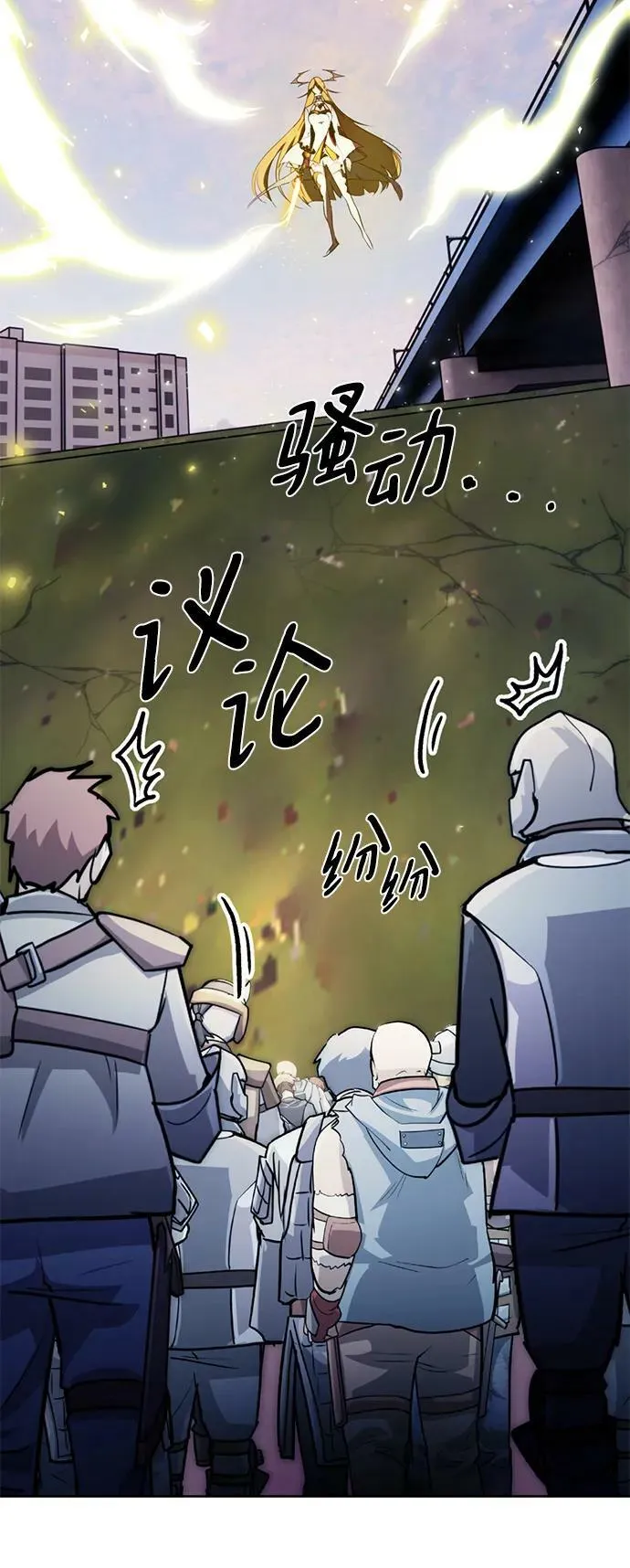 [第125话] 重回正轨的世界（2）5