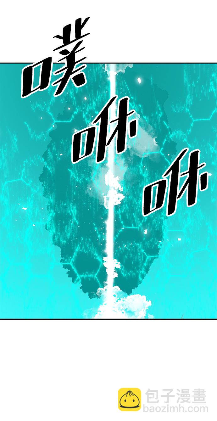 [第52话] 麒麟之子29