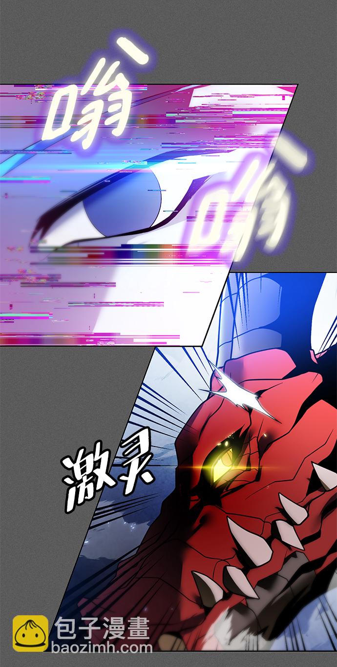 [第87话] 贝希摩斯（4）37
