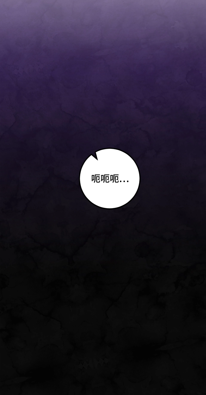 [第74话] 寻找恶魔的人（1）14