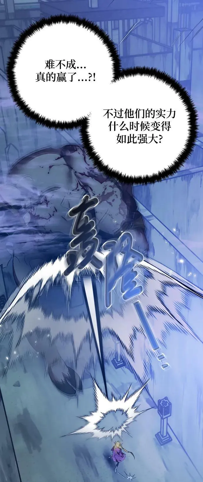 [第120话] 集结（2）7