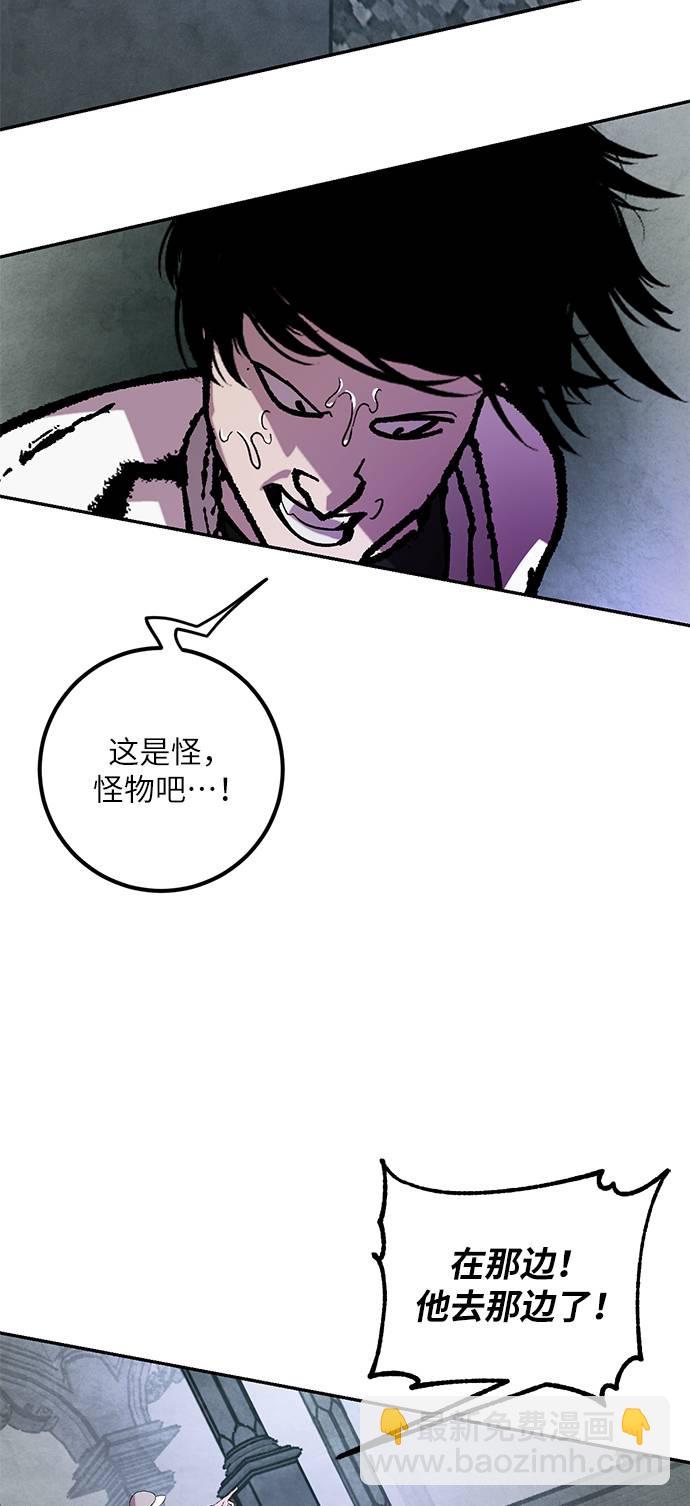 [第46话] 契约者申慈云（1）39