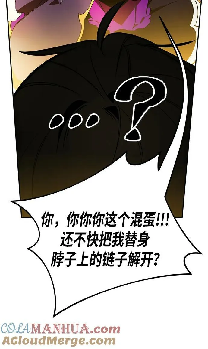 [第127话] 奥林匹斯45