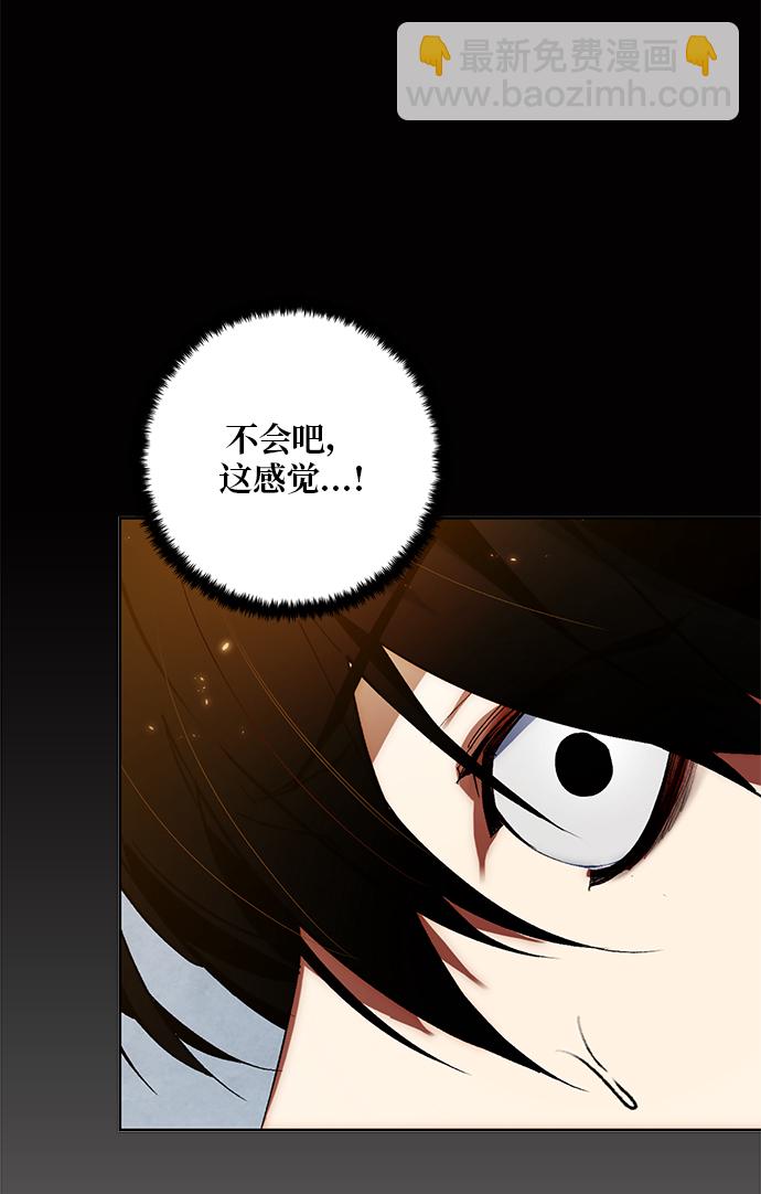 [第90话] 天煞星（1）86