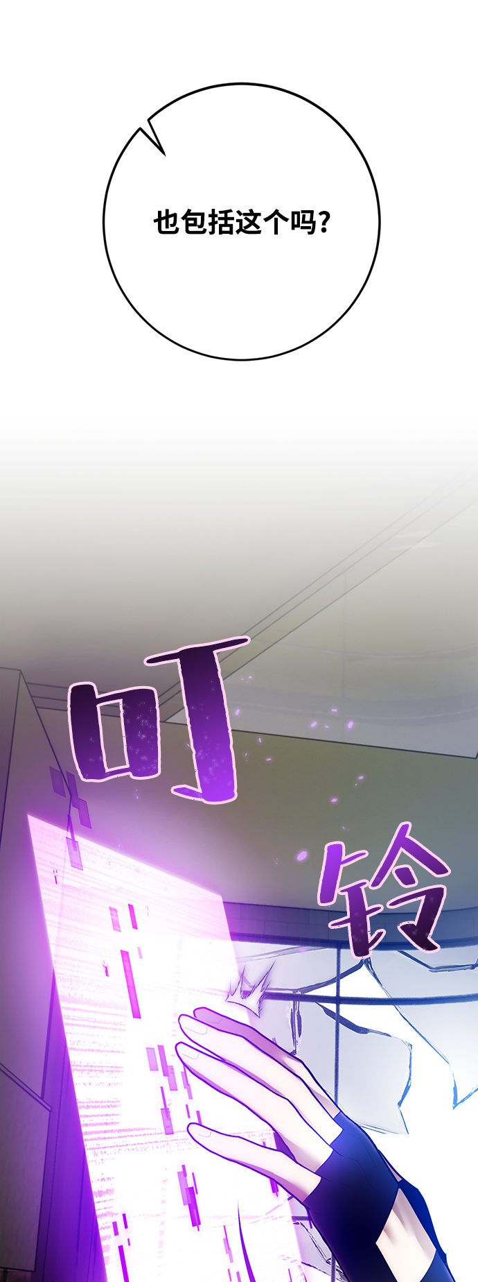 [第107话] 为了埃莉斯（3）20