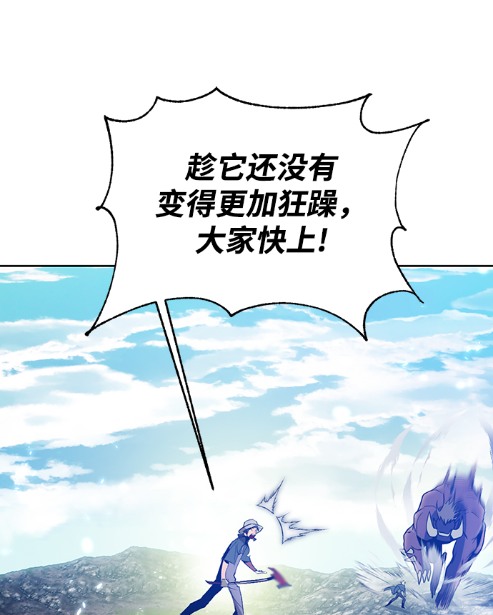 [第86话] 贝希摩斯（3）58