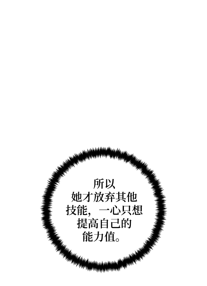 [第99话] 约定（1）81