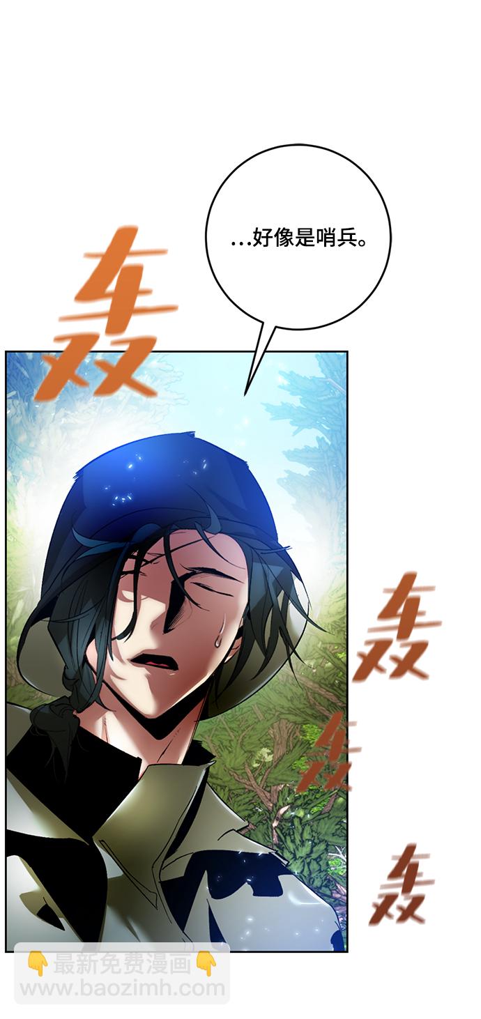 [第85话] 贝希摩斯（2）21
