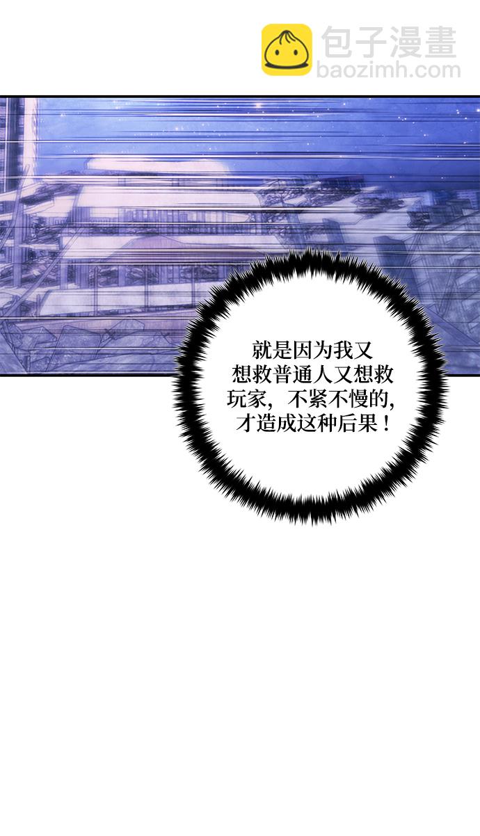 [第70话] 阿加泰（3）41