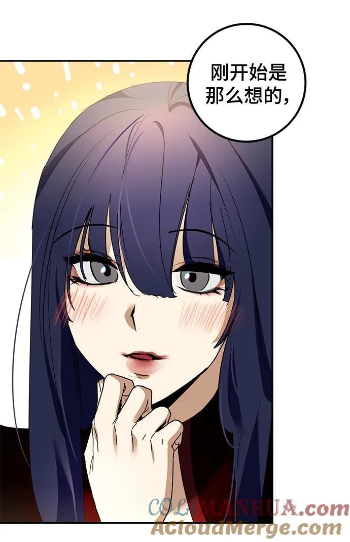 [第142话] 跨越任务72