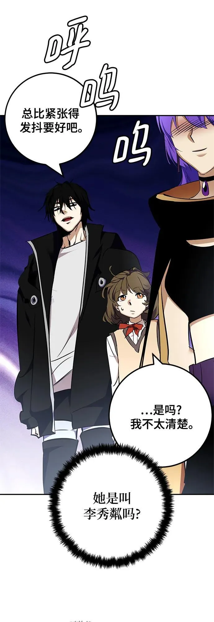 [第155话] 外界的城市（1）26