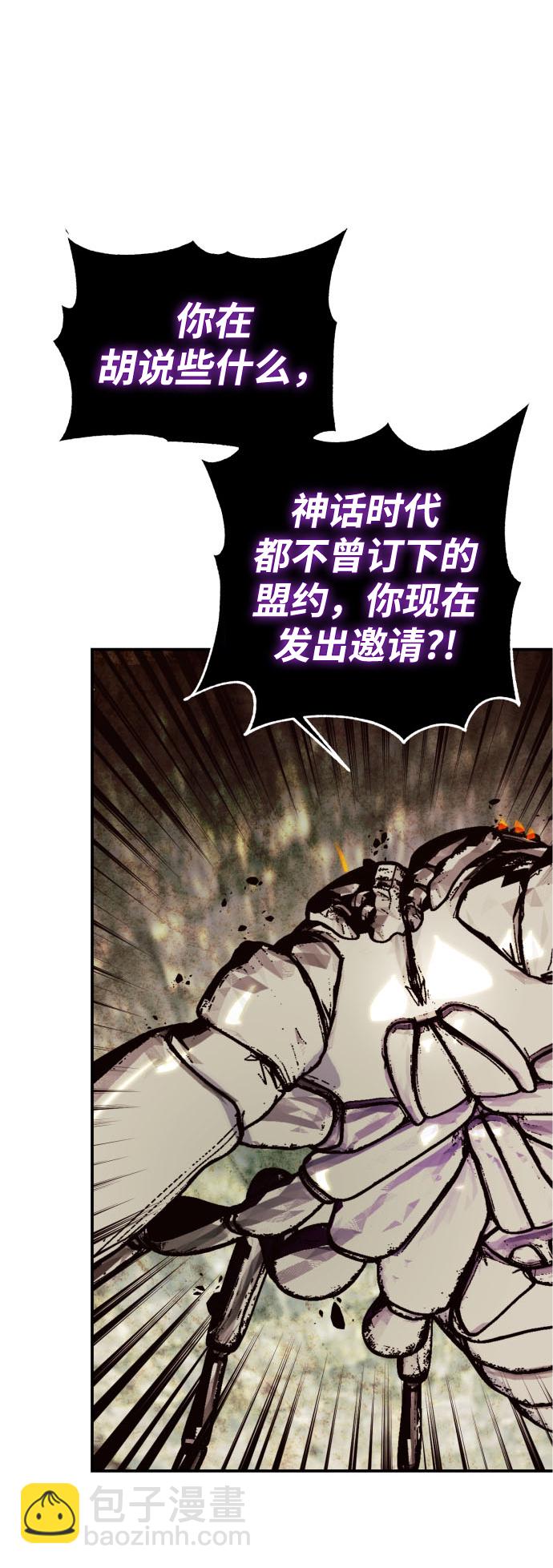 [第59话] 流星（1）1