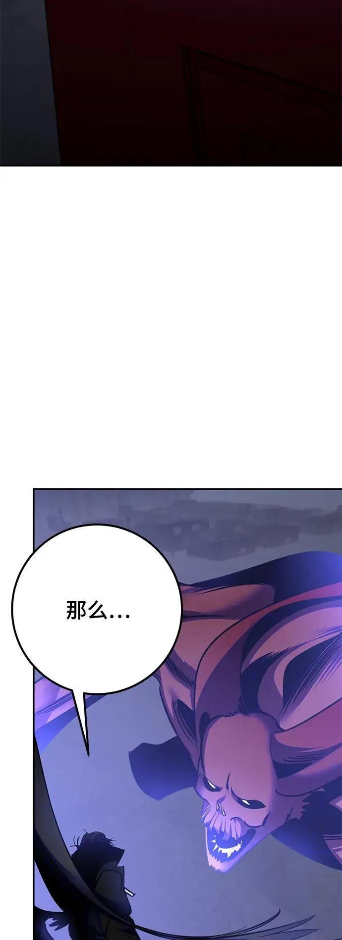 [第149话] 阿赫里曼（2）14