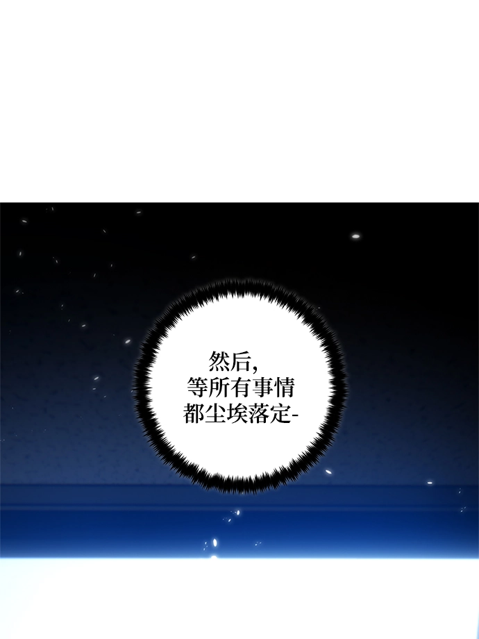 [第75话] 寻找恶魔的人（2）52