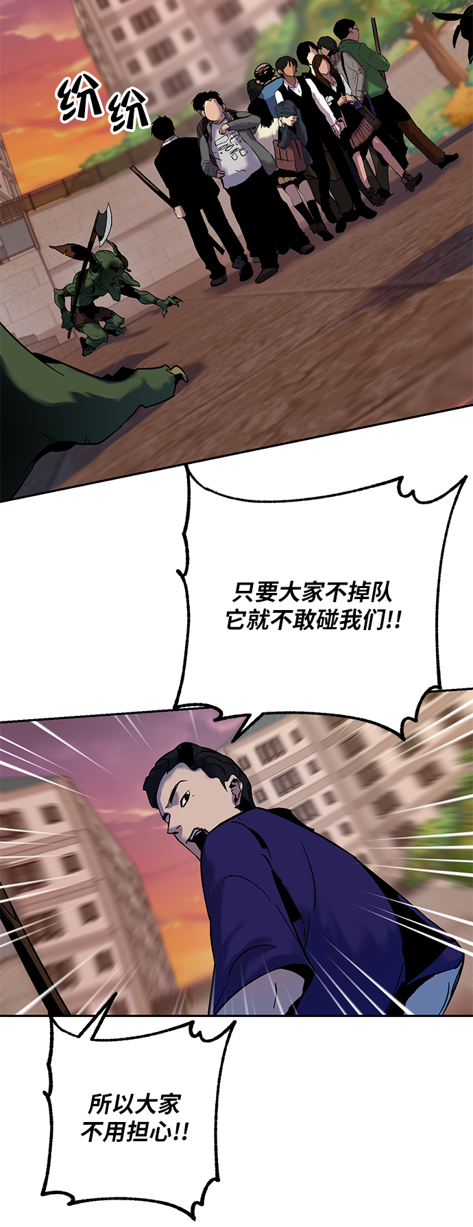 [第8话] 逃离（2）23